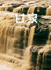 欧美《交换做爰》免费观看
